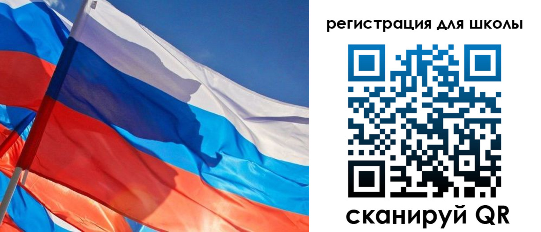 временная регистрация собственник в Курске