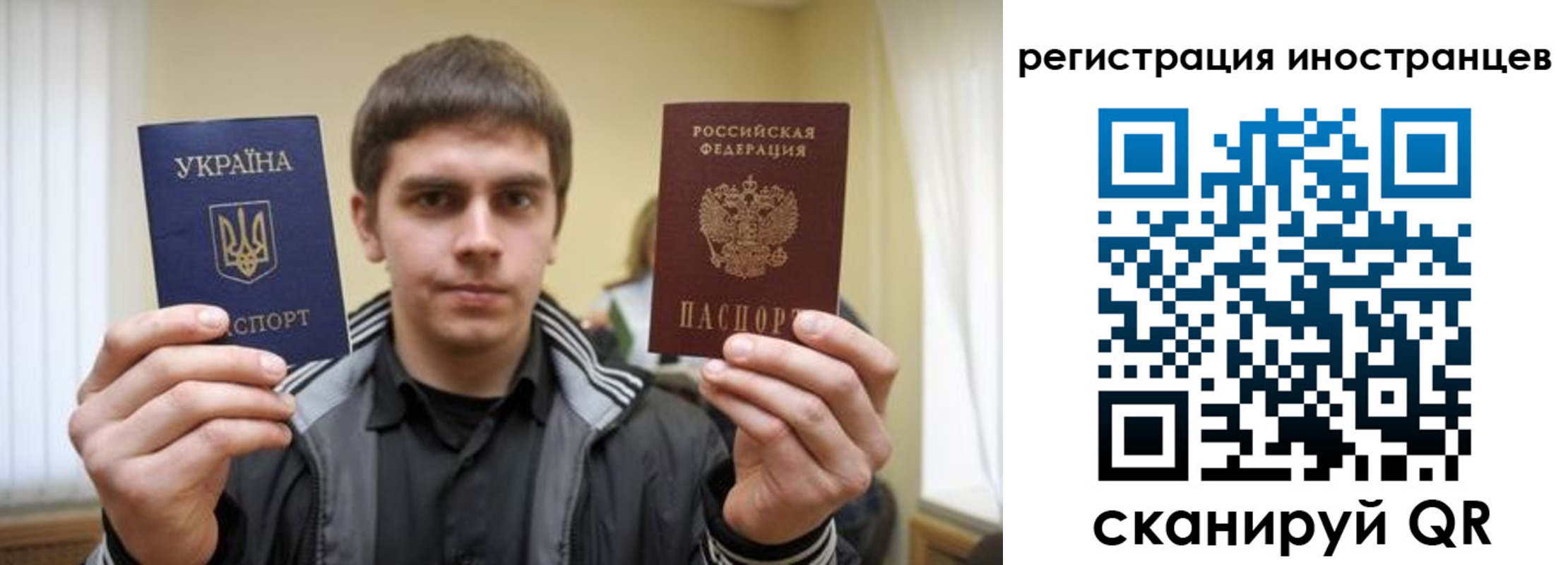 прописка от собственника в Курске